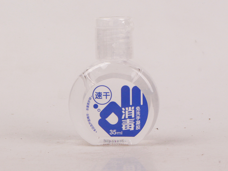 消毒液“一瓶難求” 化工企業(yè)臨時改造產(chǎn)線生產(chǎn)保供給