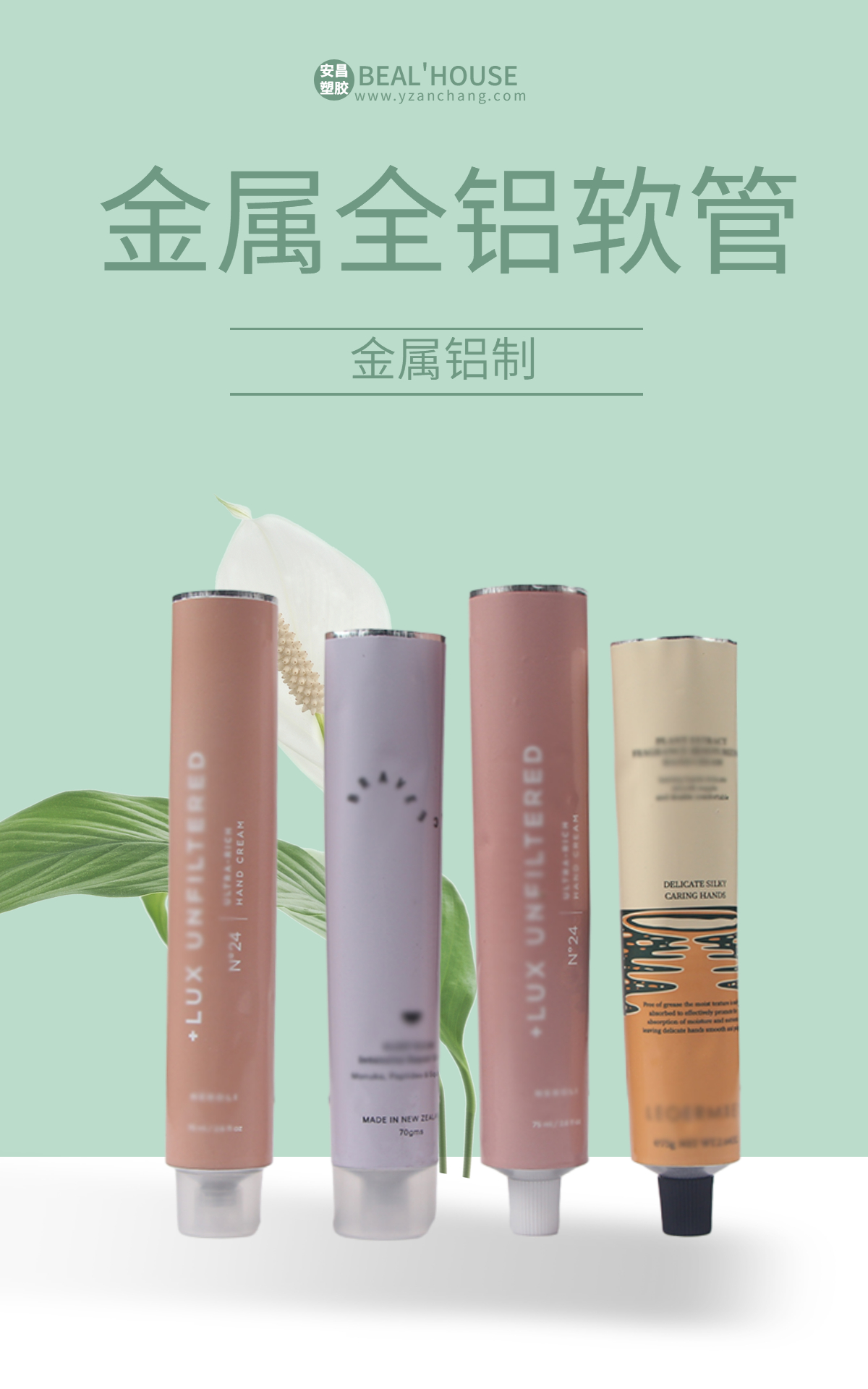 常見的化妝品包材有哪些材質(三種常見的日化包裝材料)