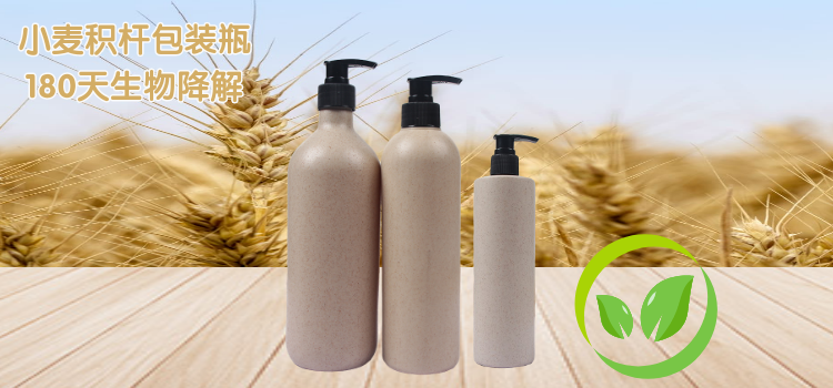 生物降解瓶的學(xué)術(shù)原理知識(shí)